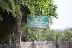 Sign board at Tayaripchi Park (Sakela Park)