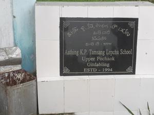 Aathing Tamsang Lepcha School