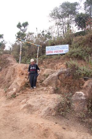 Gate and signpost at the Eastern path leading up to Tuwachung-Jayajum hill ridge