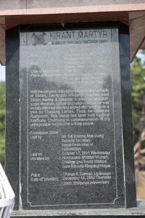 Plate at Kirat Martyr Memorial (Shrijanga Memorial)